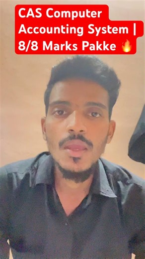 CAS Computer Accounting System | 8/8 Marks Pakke 🔥 | BK Exam Me Pass Hona Hai | #altamashsir #short