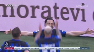 意甲-劳塔罗破门 国际米兰4-0亚特兰大12分领跑