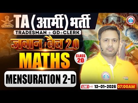 TA Army Bharti Maths Classes 2025 | Mensuration 2-D | Maths For TA GD/TDN/Clerk By Rakesh Sir