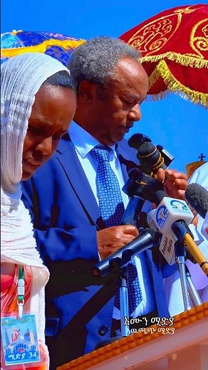 ጀነራል ታደሰ ወረደ #tigray #ethiopianpoltics #zara #brake #adonay #habesha