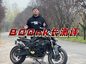 800nk长测评-三缸乱斗，双缸搅局！！