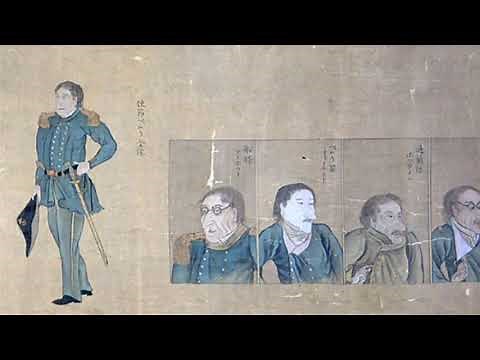 ペリー来航～近代日本外交の始まり～