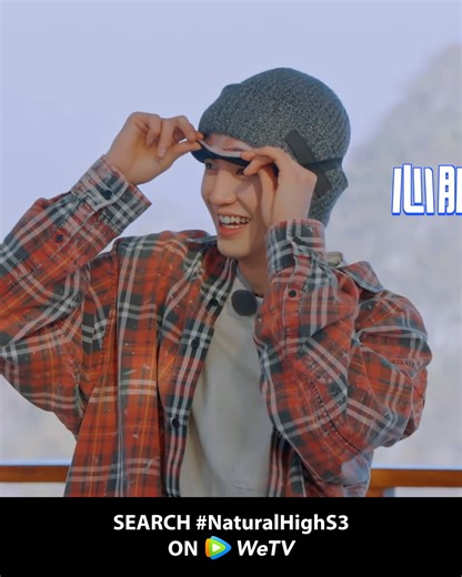 WeTV Malaysia on Instagram: "#ChenZheyuan Absolutely hilarious scene! 😂🔥 #NaturalHighS3 #现在就出发第三季 #ShenTeng #BaiJingting #JinChen #JiaBing #HuXianxu #WangAnyu #FanChengcheng #HuangJingyu #ChenZheyuan #沈腾 #白敬亭 #金晨 #贾冰 #胡先煦 #王安宇 #范丞丞 #黄景瑜 #陈哲远 #WeTV #WeTVMY #WeTVMalaysia #WeTVAlwaysMore Natural High S3｜Streaming on WeTV 💓 𝗪𝗮𝘁𝗰𝗵 bit.ly/WeTVWatchNow"
