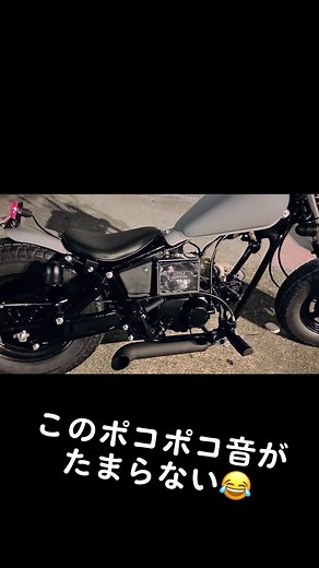 Customized Honda Jazz 50cc Sound Compilation