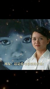 “大眼睛”女孩苏明娟，成为党的二十大代表！
