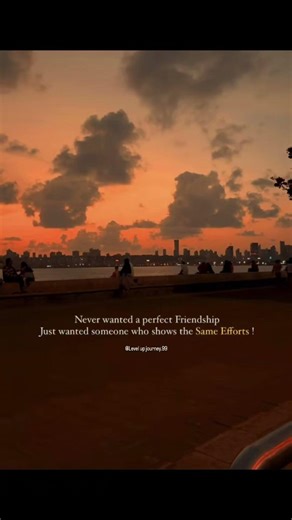 “Same Energy,\r#Reciprocity #EffortOverPerfect #ShowUpForMe #SunsetStandards #FriendshipIsTwoWay