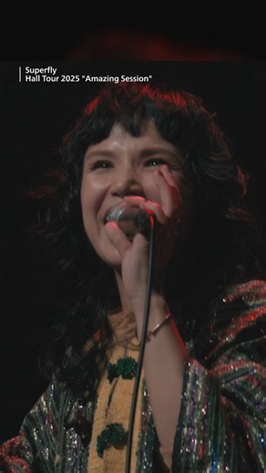 U-NEXT on Instagram: ". 🎶─────────── #Superfly Hall Tour 2025 "Amazing Session" ───────────🎶 U-NEXTで独占ライブ配信💁‍♀️ 🗓️11/6(木) 17時～ 🎟️月額会員 視聴無料 ℹ️見逃し配信あり 全公演完売のホールツアーより、最終公演の模様を生配信でお届けします🦉 #superflyamazingsession #UNEXT"