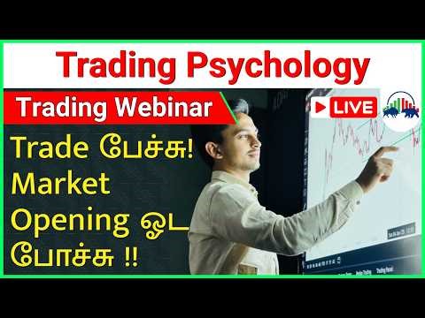 Trading Psychology in Tamil: The Ultimate Guide to Sticking to Your Trade Plan | FTF