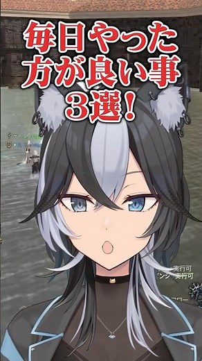 FF14初心者こそ毎日やっておきたい事３戦〜戦闘ジョブ編〜