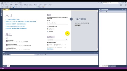 c#窗体的显示和隐藏