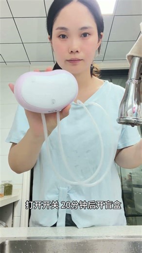 吸奶器真的可以刺激出奶阵 边做饭边吸奶，可以吸出来多少！今天的奶是充满烟火味的#吸奶器 #宝宝喝奶 #哺乳期 #宝宝喝奶量 #追奶