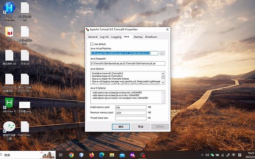Tomcat无法启动故障的解决方法