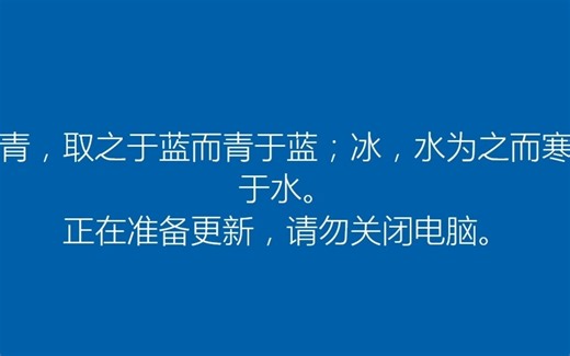 来看看以前那个最会吟诗的系统！--Windows 10 v1607