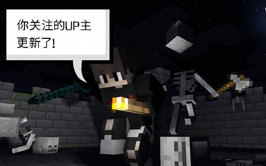 【希望大陆/FuZhu_Me】MythicMobs 从入门到怀疑人生系列教程，爷爷！你关注的鸽子UP终于更新了！