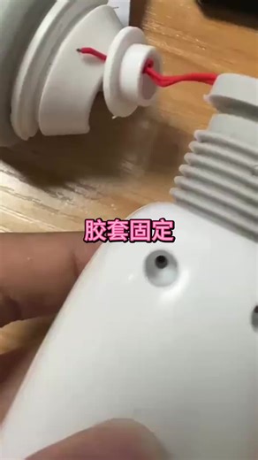 胶套固定设计