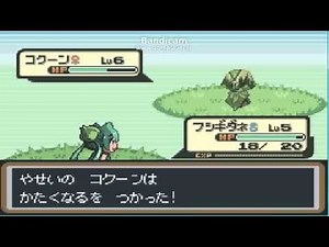 萌えっ娘モンスター（もえもん）鹿verをやってみた ep2