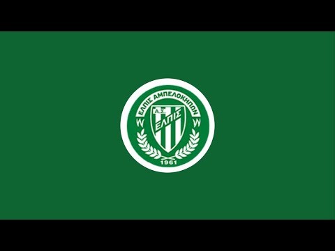 Volley Γυναικών- Απολλώνιος vs Ελπίς Αμπελοκήπων