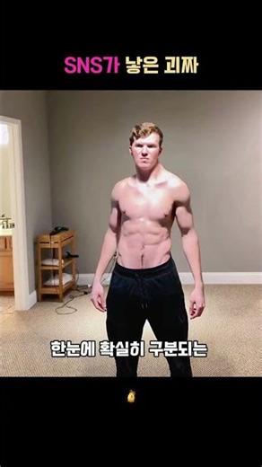 How to mock lookism