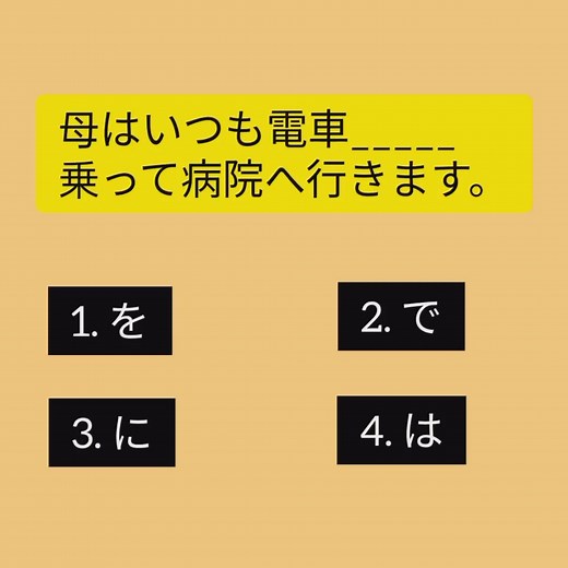 JLPT N5 grammar practice #shorts #JLPTN5 #jlptexam | Kazi Smaran Sultan