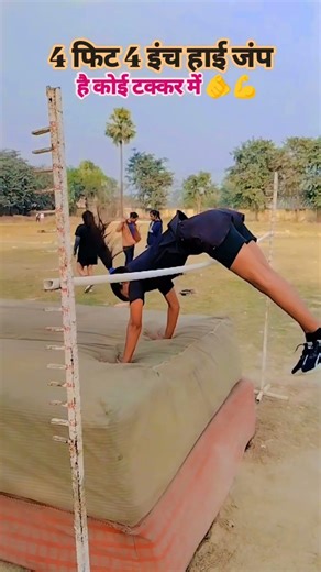 4 fit 4 Inch high jump 🦘💪🔥#viral #reels