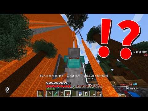 A certain participant flipped a switch during a siege battle, resulting in the birth of a new, mo...