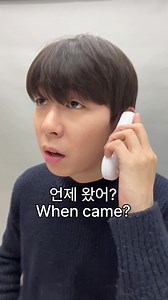 The way you end a phone call sounds so hilarious😂 #TTMIK #한국어 #LearnWithTTMIK | Talk To Me In Korean