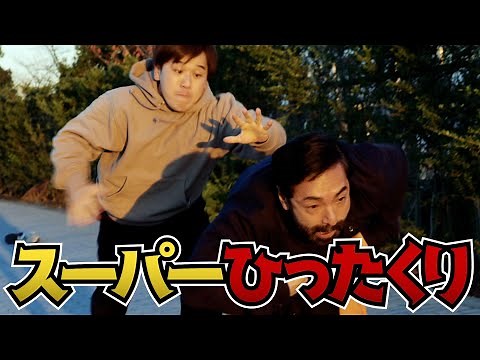 「スーパーひったくり」いぬコントフィルム#42