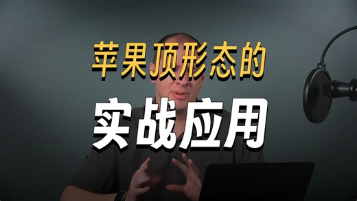 Pattern Analysisin the MetaStock FORECASTER