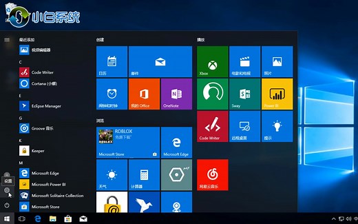 Windows10怎么开启与关闭Cortana小娜？
