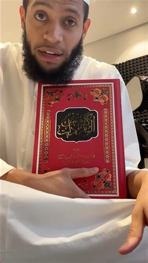 The BEST way learning ARABIC! #arabic #quran #fyp