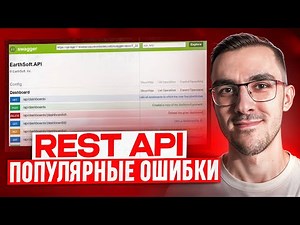How to Write a REST API: 9 Rules