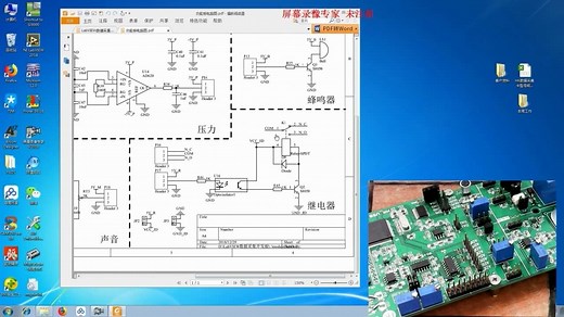 第五讲-5.1Labview零基础入门-开关控制继电器