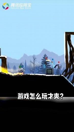 腾讯应用宝，超多款热门游戏尽在其中，首次下载还有新人福利！