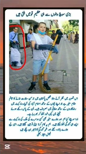 amazing words #inspiration #motivation #quotes #shorts #viral @MrBeast