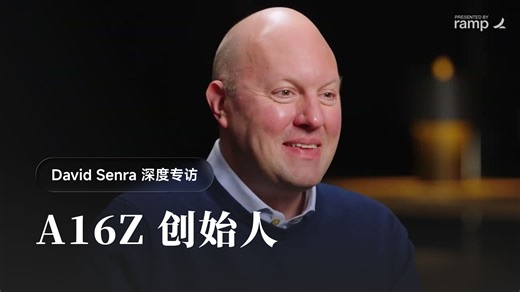 【双语文稿】a16z 创始人深度访谈：硅谷顶级风投创始人的生存法则