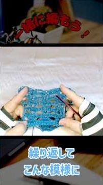 Afghan crochet lace pattern 1