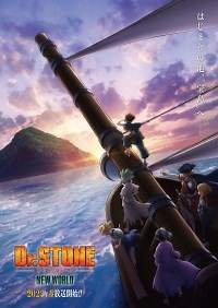 Сериал Доктор Стоун 3 сезон Dr. Stone смотреть онлайн бесплатно!