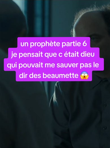 je pensait que c était dieu qui pouvait me sauver et toi tu me parle du directeur des beaumette..#series #rediff #films