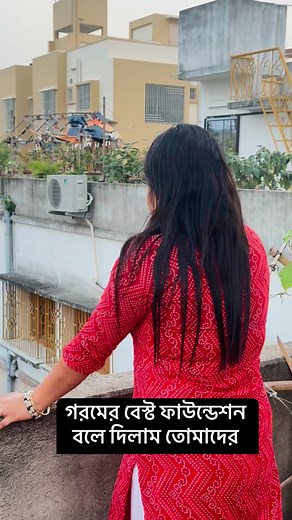 256K views · 3.2K reactions | Susmita's Makeover Studio & Academy AN ISO Certified 9001:2015 on Reels | Facebook