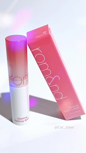 Get the Perfect Glossy Lips with Romand's Glasting Melting Balm