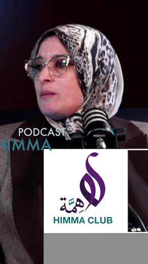 🎙️ Episode 17 | Himma Podcast Is distance learning an opportunity or a challenge? 🤔 With Dr. Besnoussi Shahrazad Watch the full discussion now! #Podcast #Education #DistanceLearning #OnlineEducation #HigherEducation #StudentLife #UniversityLife #LearningOnline #EducationMatters #AcademicTalk #ReelsEducation #PodcastClip #himma_club_naama #همة_بودكاست