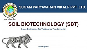 SOIL BIOTECHNOLOGY FOR SEWAGE TREATMENT PLANT (STP) - SlideServe