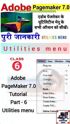 Adobe Pacemaker Ke File Menu Aur Options || Full Course || Photo maker || Class 06 || #computer