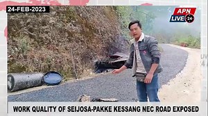 WORK QUALITY OF SEIJOSA-PAKKE KESSANG NEC ROAD EXPOSED BY Dy CEO /MD / APN LIVE 24 WILLIAM TANA TARA ,SAID ROAD IS BEING CONSTRUCTED BY ,YUMICO GLOBAL INFRATECH Pvt Ltd , LOCAL MLA BIYURAM WAGHE'S WIFE IS THE SUB - CONTRACTOR, OF PRIME CONTRACTOR M/S GEPONG /PRL pvt Ltd, PEMA KHANDU CHIEF MINISTER OF ARUNACHAL PRADESH, DURING AN INTERVIEW with Chief Editor Apn live 24 during Cabinet meeting at pakke Tiger Reserve 2022 promised to clear the Road by 31st December 2022, Now BIG question @ will Pema