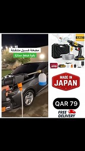 149K views · 20 shares | 48V Portable High Pressure Washer Car Washing Machine Water Spray ,Car Washer ,Water Jet Cleaner | Samaan Qatar | Facebook