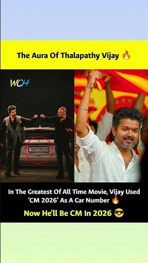 In The Greatest of All Time (GOAT), Thalapathy Vijay’s character drives a car with the registration,