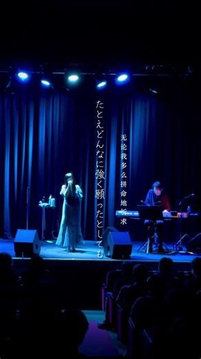 【大切だった君に紡ぐ詩】 krage 『kagerou』配信中 #krage #kagerou #shorts #live #ピアノ