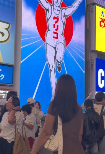 Osaka Japan travel highlights — Osaka guide 2026