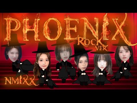 엔믹스 NMIXX - Phoenix (Rock Band ver. Remix)