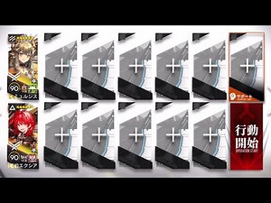 AS-S-1 CM 2 OP [Arknights]